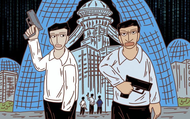 消失者名单 黑桃adah2代 漫画封面